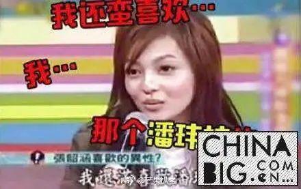 难以置信坐拥192万粉丝女网红遭男网友实名举报被骗40000多元