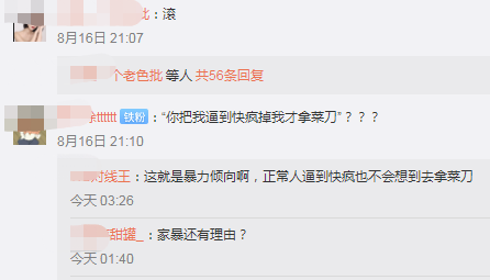 被骂5年突然翻身！向佐一句自黑是生意让向太连夜删微博