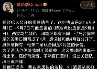网红三只羊大杨哥月饼风波后改卖课时长3天2晚收费1980元