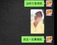 一句线万！假股神万晓飞落网百万网红彻底凉凉